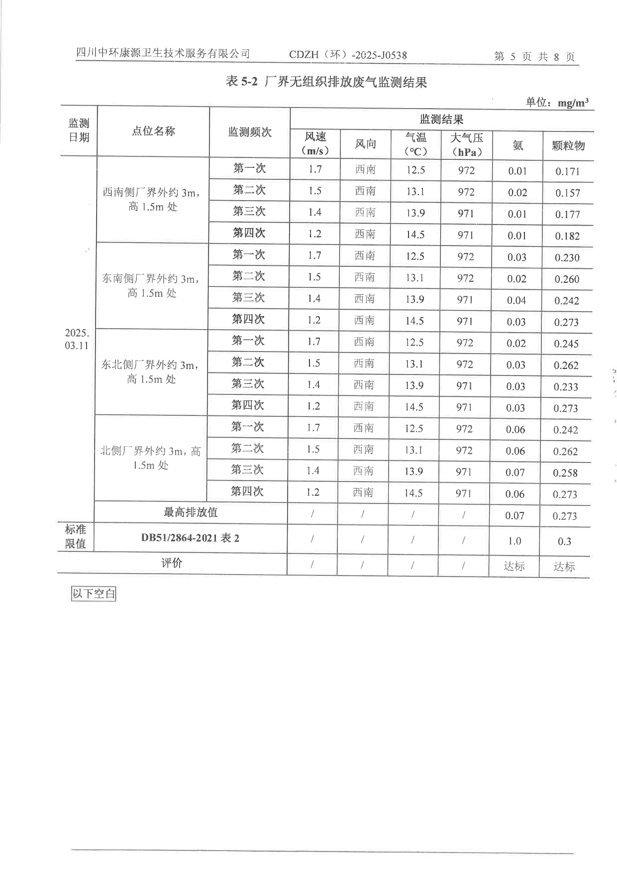 安博电竞·(中国区)官方网站