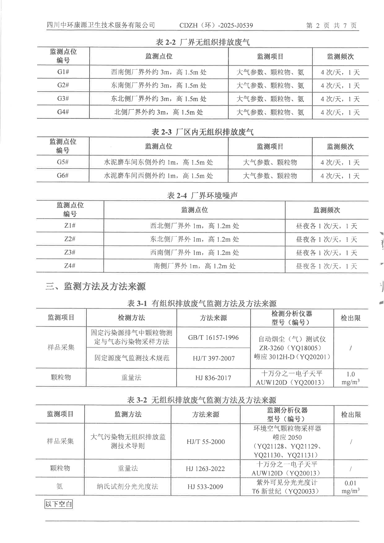 安博电竞·(中国区)官方网站