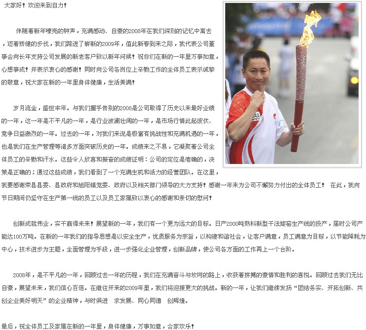 安博电竞·(中国区)官方网站