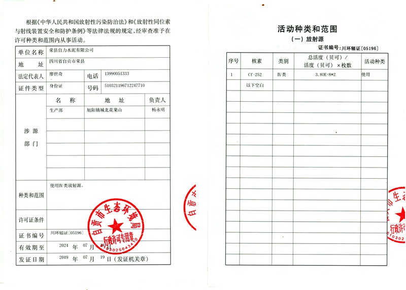 安博电竞·(中国区)官方网站