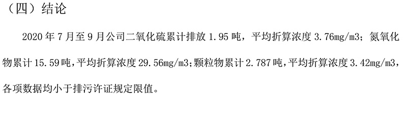 安博电竞·(中国区)官方网站