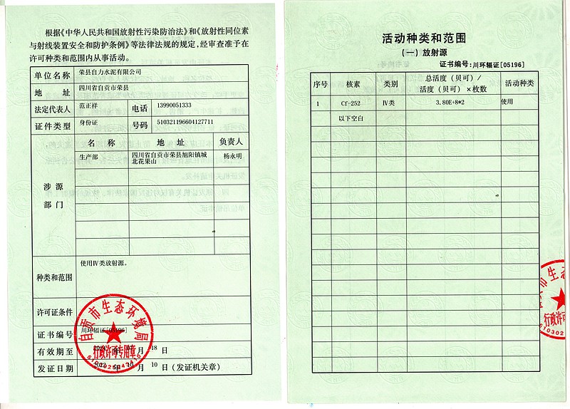 安博电竞·(中国区)官方网站