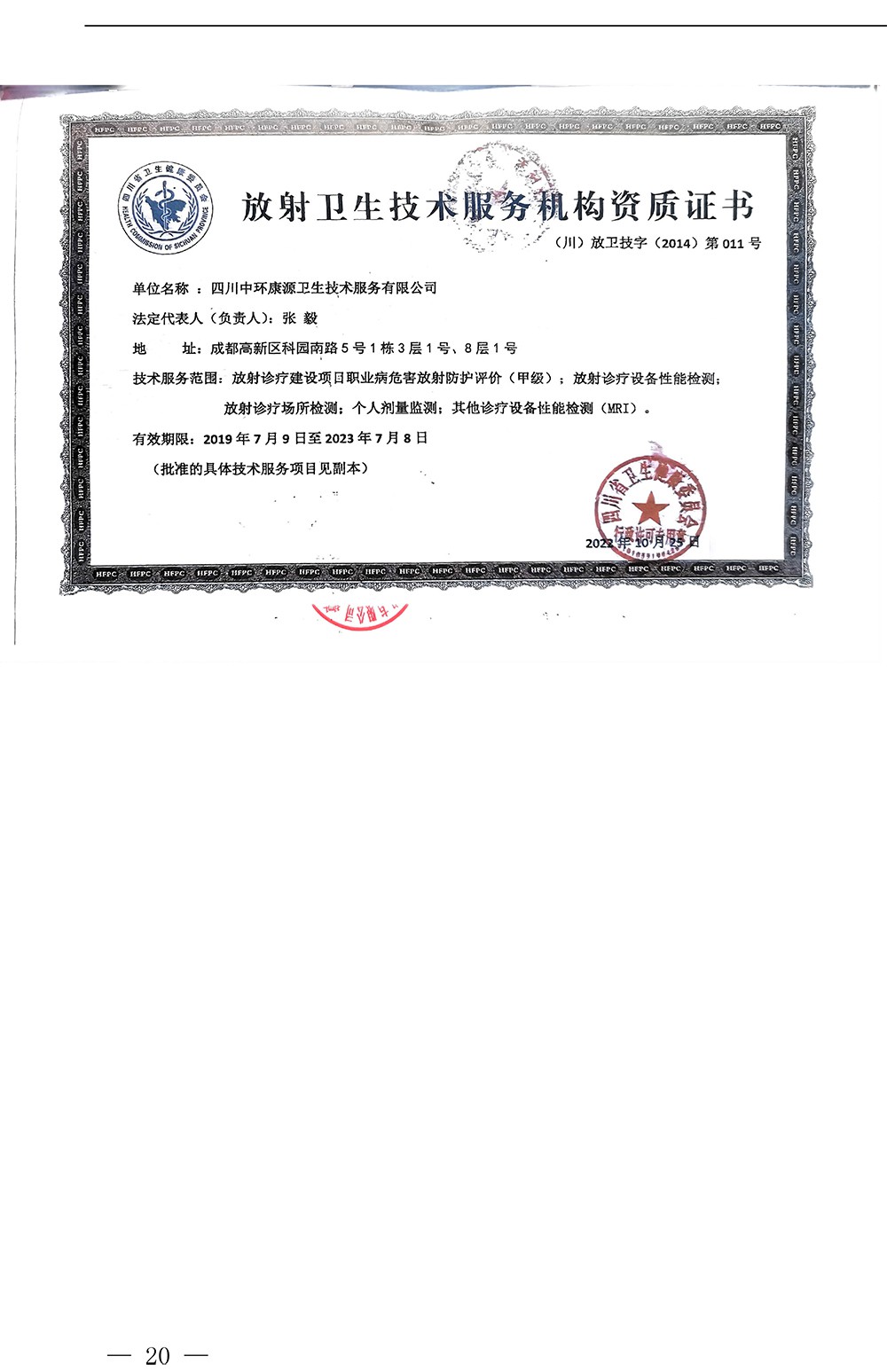 安博电竞·(中国区)官方网站